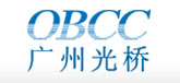 廣州光橋,obcc